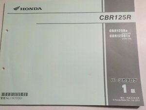 h1798◆HONDA ホンダ パーツカタログ CBR125R CBR125RD CBR125RTD (JC50-100) 平成25年6月☆