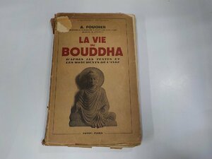 12V2010◆La vie du Bouddha. D'apr?s les textes et les monuments de l'Inde FOUCHER, A. 汚れ・破損有(ク）