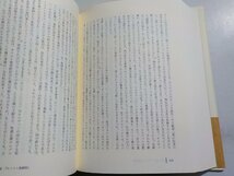 B1546◆カルヴァン 歴史を生きた改革者 1509-1564 ベルナール・コットレ 出村彰 新教出版社▼_画像2