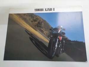 N1681*YAMAHA Yamaha catalog leaflet pamphlet XJ750E-Ⅱ*