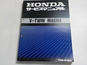 N2717◆HONDA ホンダ サービスマニュアル V-TWIN MAGNA VT250CX (BA-MC29) 平成11年3月(ク）