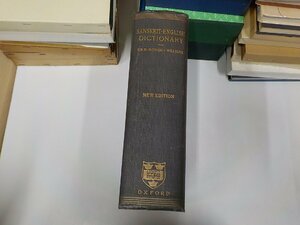 23V0591◆A Sanskrit-English Dictionary Etymologically and Philologically Arranged Sir Monier-Williams Monier サンスクリット語♪