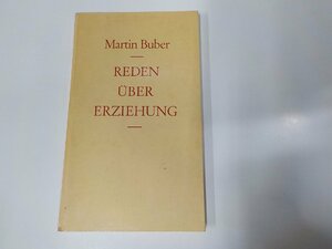 7V1528◆Reden ?ber Erziehung Buber Martin シミ・汚れ・書込み有☆