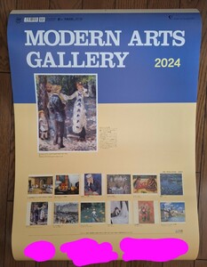 【未使用・新品】　壁掛けカレンダー　モダンアーツギャラリー　2024年modern　arts 　gallery