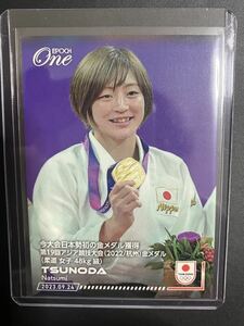 角田夏実 柔道 女子 金メダル 日本代表 アジア大会 杭州アジア競技大会 アジア大会 2023 エポックワン