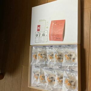 姫路の菓子店宝橘の麦こがし饅頭二の字二の字10個