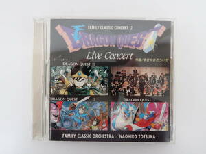 EF2523/ドラゴンクエスト・ライヴ・コンサート CD