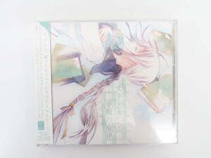 EF2541/【未開封】”文学少女”と夢現の旋律 CD DVD付き