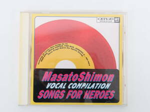 EF2578/子門真人/ SONGS FOR HEROES 赤盤 CD