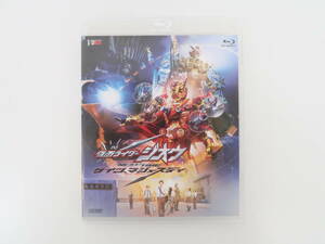 EF2625/ Kamen Rider geo uNEXT TIMEgeitsu, Majesty general version DBlu-ray