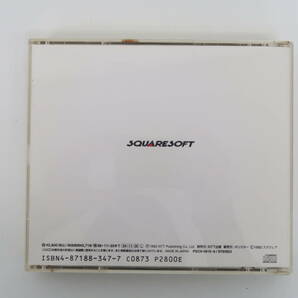 EF2674/FINAL FANTASY V オリジナル・サウンド・ヴァージョン CDの画像4