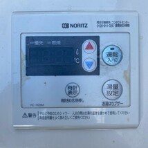 【簡易清掃済み】動作確認済み ノーリツ NORITZ 2019年製 業務用 ガス 給湯器 GQ-1620WZ-FFA-2 都市ガス用 [20213|1F-|S18]_画像2