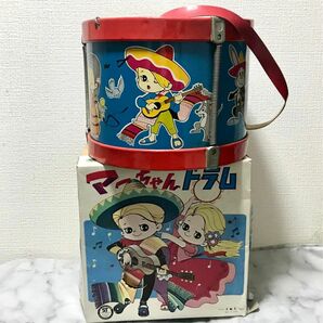昭和　レトロ　おもちゃ　マーちゃんドラム　日本製　ビンテージ