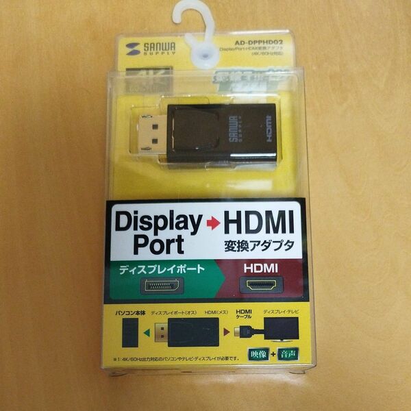 サンワサプライ DisplayPort-HDMI 変換アダプタ (4K/60Hz対応) AD-DPPHD02