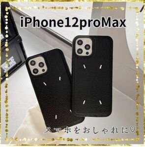 【546】 iPhone 12 Pro Max レザー ケース シンプル PU 刺繍 