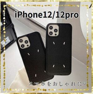 【545】 iPhone 12 12Pro レザー ケース シンプル PU 刺繍 