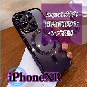 【602】iPhone XR ケース 耐衝撃 MagSafe対応 磁気 パープル