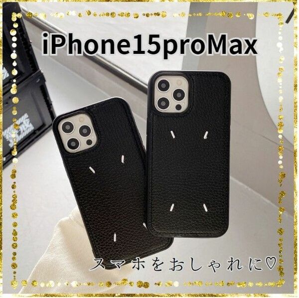 【555】 iPhone 15 Pro Max レザー ケース シンプル PU 刺繍 