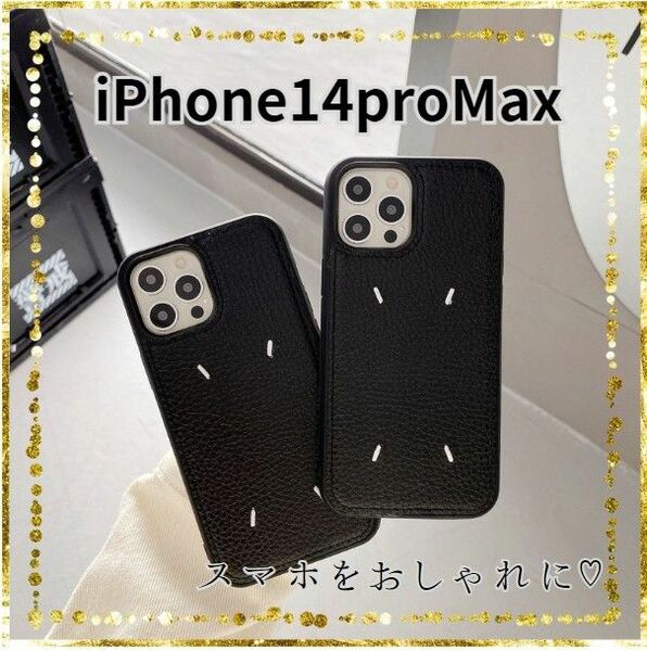 【551】 iPhone 14 Pro Max レザー ケース シンプル PU 刺繍 