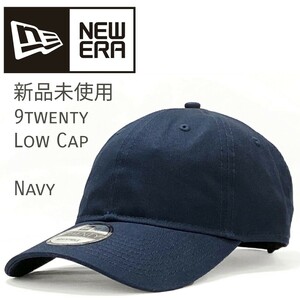 新品未使用 ニューエラ 無地 ローキャップ 紺 メンズ レディース 帽子 NEW ERA 9TWENTY ne201 ディープネイビー 男女兼用 正規品