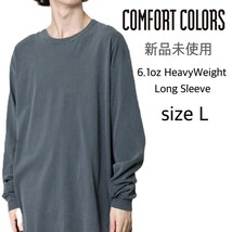 新品未使用 コンフォートカラーズ 6.1oz 長袖Tシャツ ペッパー Lサイズ COMFORT COLORS 6014 RINGSPUN LONG SLEEVE T-Shirts_画像1