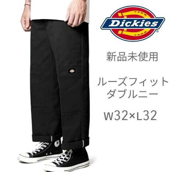 新品未使用 ディッキーズ USモデル ダブルニー ワークパンツ ブラック ルーズフィット チノパン Dickies 85283 BK W32×L32