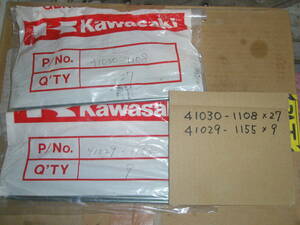 カワサキ　スポークセット　新品未使用品ですが数量半端品。41030-1108×27本と41029-1155×9本のみ　補修用などに。