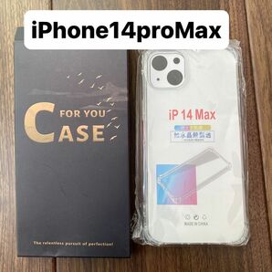 iPhone14proMaxケース 透明ケース クリアケース iPhone14 iPhoneケース クリア 耐衝撃 カバー