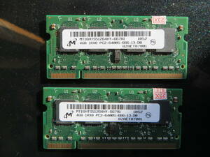 PCメモリ　SO-DIMM　DDR2　４GB２枚