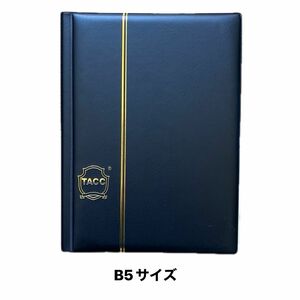 ビックリマンチョコシール用ファイル 中古アルバム コレクション B5サイズ