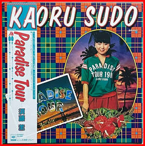  Matto . regular .Prod. City * pop . work Sudo Kaoru analogue LP[PARADISE TOUR] liner attaching Suzuki Shigeru / Matsubara regular ./ Matsushita ./ Sugi Masamichi / block main . two /Buzz