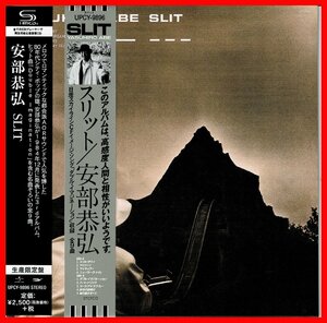 和モノAOR/CITY-POP傑作　安部恭弘　限定紙ジャケ　帯2種付 2019年リマスタCD『SLIT』清水信之/松武秀樹/土方隆行/青山純/鈴木茂/難波弘之