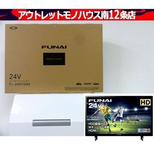 2025年最新】Yahoo!オークション -fl24h1040の中古品・新品・未 2025年最新】Yahoo!オークション -fl24h1040の中古品・新品・未