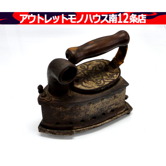 2025年最新】Yahoo!オークション -鉄製アイロンの中古品・新品 2025年最新】Yahoo!オークション -鉄製アイロンの中古品・新品