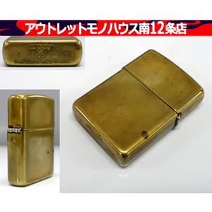 ZIPPO 2002 ARMOR ソリッドブラス 真鍮 ライター アーマー ジッポ コレクション ヴィンテージ 札幌市 中央区