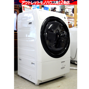  Sapporo city outskirts limitation SHARP drum type washing machine 7kg 2021 year made ES-S7F left opening sharp consumer electronics dry compact drum "plasma cluster" Chuo-ku 