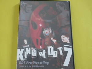 中古 DVD KING of DDT 7 2007.6.3 後楽園ホール　　DDTプロレス