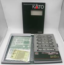 KATO Nゲージ　10-522 E231系 東海道線 湘南新宿ライン 付属編成 セット 5両　6339_画像1