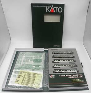 KATO Nゲージ　10-522 E231系 東海道線 湘南新宿ライン 付属編成 セット 5両　6339