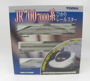 TOMIX Nゲージ 92276 JR 700 7000系 山陽新幹線 ひかりレールスター 基本セット　未使用品　5917