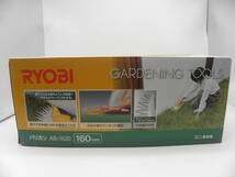 RYOBI リョービ 電動バリカン　芝刈り機 AB-1620　未使用品　5993_画像6