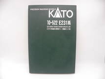KATO Nゲージ　10-522 E231系 東海道線 湘南新宿ライン 付属編成 セット 5両　6339_画像7