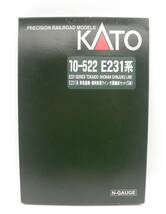 KATO Nゲージ　10-522 E231系 東海道線 湘南新宿ライン 付属編成 セット 5両　6339_画像9