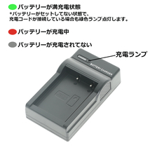 Canon BP-808D /BP-809S/BP-819D/BP-827D/BP-820/ BP-828 CG-800D/CG-800 急速 互換 USB 充電器 バッテリーチャージャー1_画像3