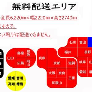 ＝バラ売り可＝【床材】メーカー型番不明 BRチーク2P 39ケースセット【 地域限定無料配送 】の画像10