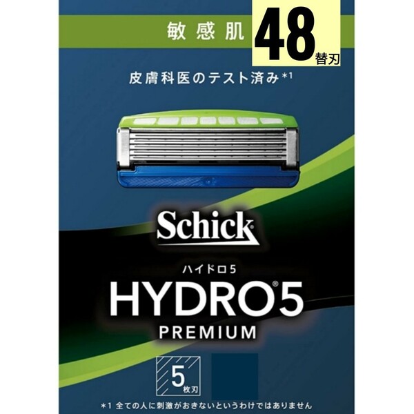 【正規品】シック ハイドロ5 プレミアム 敏感肌 替刃48個 スキンガード付