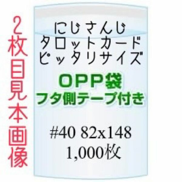 にじさんじ 6周年 御札 専用スリーブ