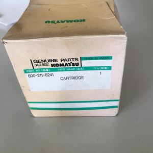 KOMATSU　コマツ純正　OIL FILTER 品番 600-211-6241　未使用