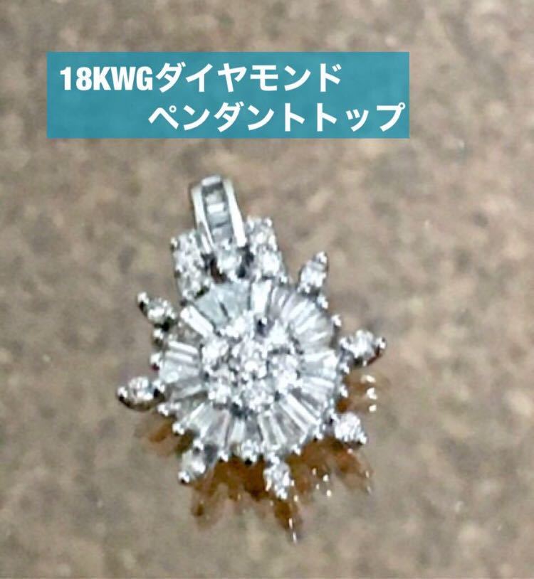 18K WG テーパー ブラウンダイヤモンド ペンダントヘッド - ネックレス