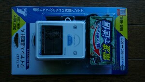 【未使用】 シンワ ワイヤレス温度計A 品番73442 子機 外部アンテナ型